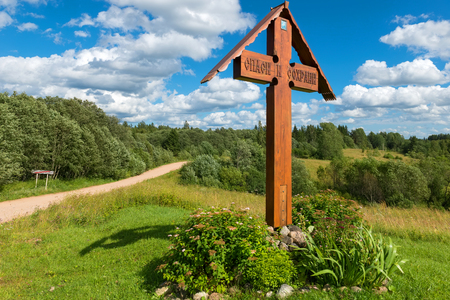 Wayside cross. Village Volgoverkhovye, Tver region, Russia. Source Volga riverの写真素材
