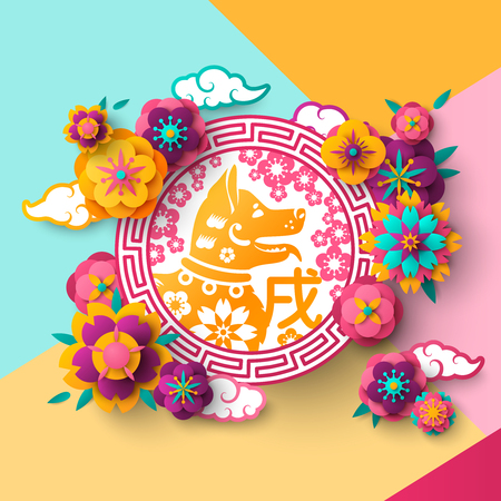 Chinese New Year Greeting Card with Dog Emblemのイラスト素材