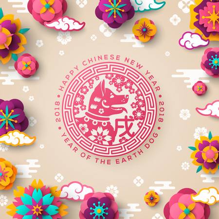 2018 Chinese New Year with dog emblem and sakuraのイラスト素材