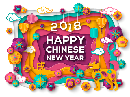2018 Chinese New Year Greeting Card with Paper cutのイラスト素材