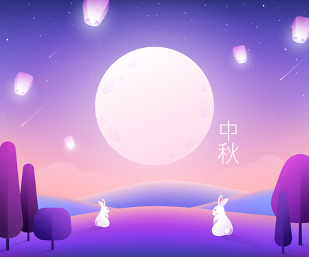 Mid Autumn landscapeの販売画像
