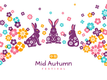 Floral Border with Sitting Rabbits and Many Flowers for Chuseok Festival. Place for Text. Hieroglyph translation is Mid Autumn. Vector illustration.のイラスト素材