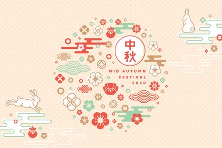Mid autumn festival banner conceptのイラスト素材