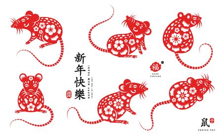 Chinese Zodiac Sign Ratのイラスト素材