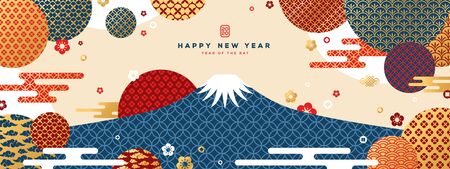Japanese greeting card or banner with geometric ornate shapes. Happy New Year. Clouds and Asian Patterns in Modern Style.のイラスト素材