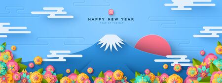 Mountain with snow on peak at sunrise. Japanese greeting card or banner with colorful spring flowers and paper cut clouds.のイラスト素材