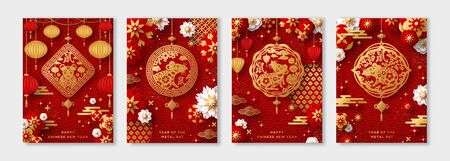 Posters Set for 2020 Chinese New Year. Hieroglyph translation - Rat. Clouds, Lanterns, Gold Pendant and Paper cut Flowers on Red Background.のイラスト素材