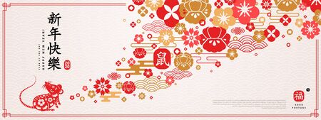 Chinese banner with rat and flowersのイラスト素材