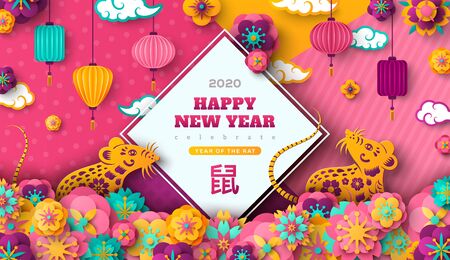 Chinese card with frameのイラスト素材