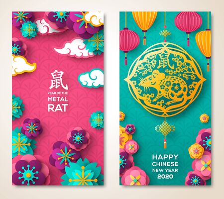 2020 Chinese New Year bannersのイラスト素材