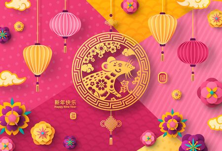 Chinese Card with Paper cut Emblemのイラスト素材
