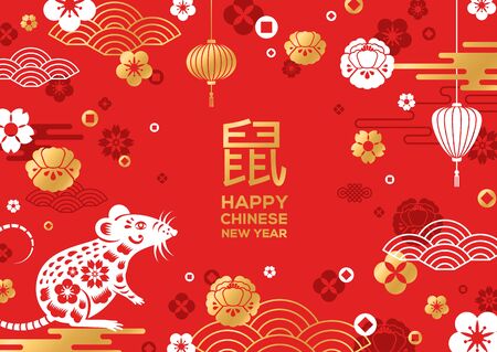 Chinese 2020 New Year Bannerのイラスト素材