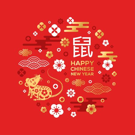 Chinese pattern with ratのイラスト素材