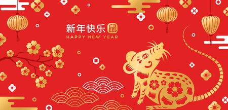 2020 Chinese card with ratのイラスト素材