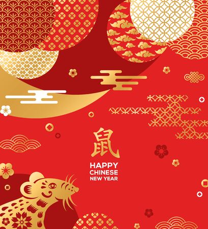 Chinese card with rat for 2020のイラスト素材
