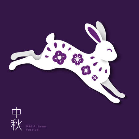 White moon rabbitのイラスト素材