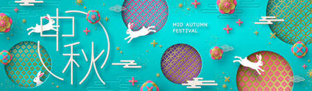 White rabbits Mid autumn festivalのイラスト素材