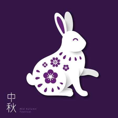 White moon rabbitのイラスト素材