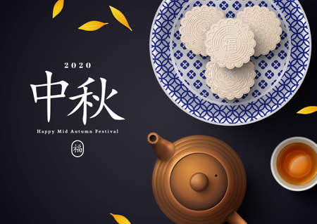 White mooncakes on porcelain plateのイラスト素材