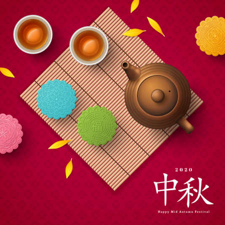 Mooncake, tea pot and cupのイラスト素材