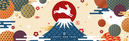 Mount Fuji sunrise, Zodiac Rabbit Jumping on the Top. Japanese greeting card, banner with geometric ornate shapes. Happy Chinese New Year 2023. Clouds and Asian Patterns. Hieroglyph Means - Rabbitのイラスト素材
