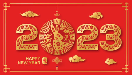 2023 Chinese New Year Typography Logo, greeting card with gold emblem and clouds on red background. Hieroglyph means Rabbit. Paper cut traditional style. Place for text. Japan Spring Christmas Cardのイラスト素材