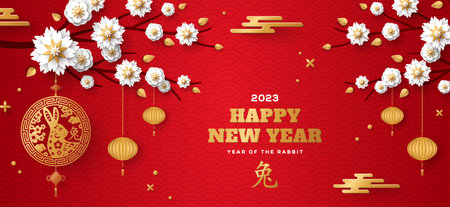 Chinese Greeting Card 2023 New Year, emblem hare hanging on sakura branch, white flowers blossom. Vector illustration. Asian Clouds on Red Background Poster. Translation stamp Rabbit zodiac signのイラスト素材