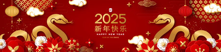 Chinese Greeting Banner for 2025 New Year and Christmas. Vector illustration. Golden Flowers, Clouds and Asian Lantern on Red Background. Gold 3d snake silhouette. China Poster, Place for Textのイラスト素材