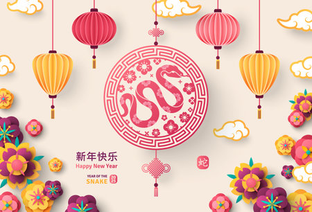 2025 Chinese Greeting Card, Emblem with Snake, Paper Oriental Flowers, Asian Clouds on Light Background. Vector illustration. Translation: Lunar Snake, Happy New Year. Japanese Spring Christmasのイラスト素材