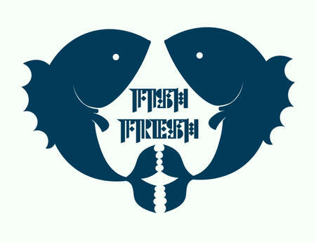 two fish look at each otherのイラスト素材