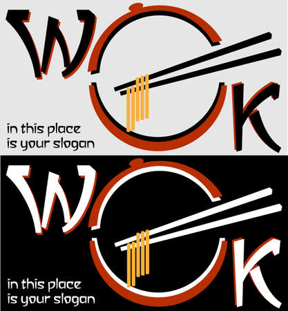 minimal lettering logo of asian cuisine wok in two versionsのイラスト素材