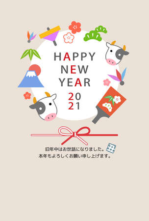 New Year's card 2021 year 1 symmetryのイラスト素材