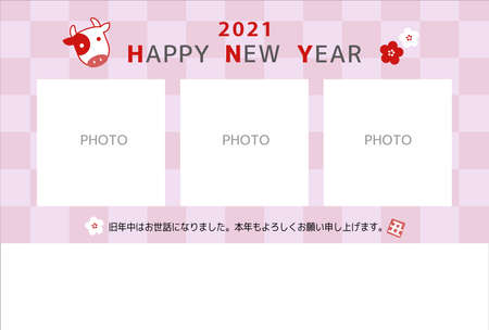 New Year's card 2021 year photo frame 2のイラスト素材