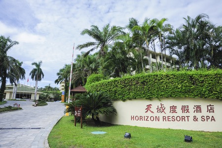 Horizon Resort Sanya Yalong Bay Hotel locationのeditorial素材