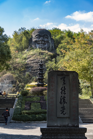 Great Buddha Temple in Xinchangのeditorial素材