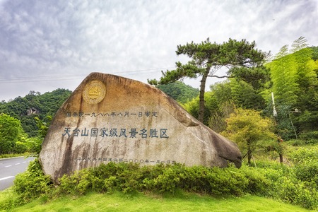 Tiantai mountain national scenic areaのeditorial素材