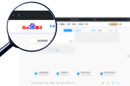 Richmond, Virginia, USA - 6 Martha 2023: Illustrative Editorial of Baidu Inc website homepage. Baidu...