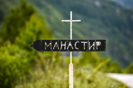 Signpost to the monastery in Montenegroの写真素材