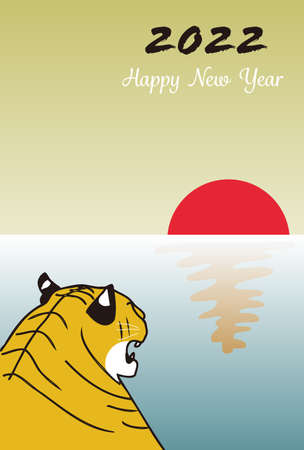 2022 Tora Year New Year's Card: The Sun and the Tigerのイラスト素材