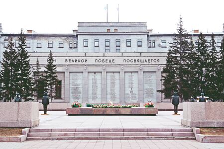 Irkutsk, Russia: April 11, 2018. The flame in the memorial complex was lit during the 30th anniversary of the World War II victory on the May 9, 1975.のeditorial素材