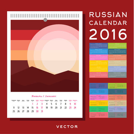 Russian Calendar 2016 vector with a custom mesh modern illustrations at A3 size.のイラスト素材