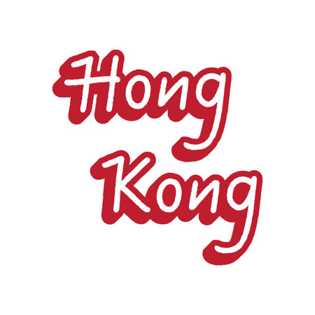 Hong Kong hand lettering with 3D dimension design.のイラスト素材
