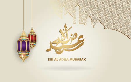 Luxury and elegant Eid al Adha Mubarak islamic designのイラスト素材