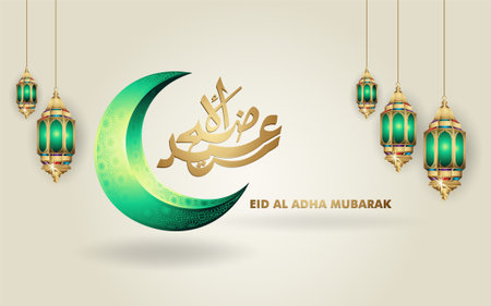 Eid al Adha Mubarak islamic design with kaaba, lantern and arabic calligraphy, template islamic ornate greeting. vector Illustrationのイラスト素材