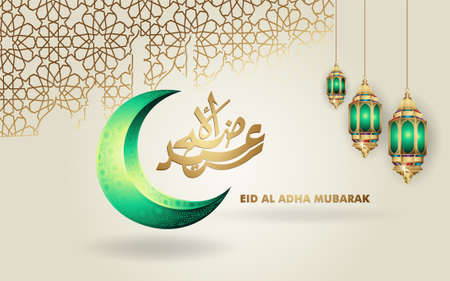 Eid al Adha Mubarak islamic design with kaaba, lantern and arabic calligraphy, template islamic ornate greeting. vector Illustrationのイラスト素材