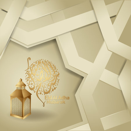 Eid al Adha Mubarak islamic design with crescent moon and arabic calligraphy, template islamic ornate greeting card vectorのイラスト素材