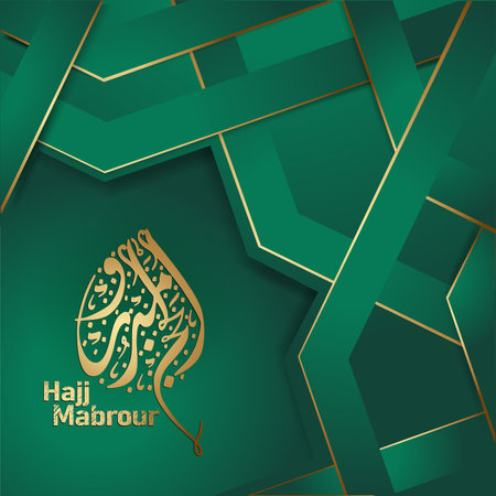 Eid al Adha Mubarak islamic design with crescent moon and arabic calligraphy, template islamic ornate greeting card vectorのイラスト素材