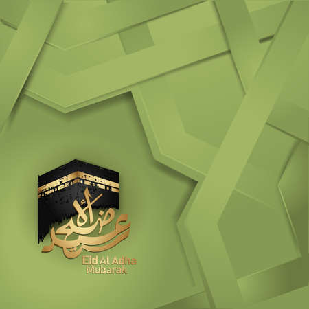 Eid al Adha Mubarak islamic design with crescent moon and arabic calligraphy, template islamic ornate greeting card vectorのイラスト素材
