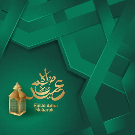 Eid al Adha Mubarak islamic design with crescent moon and arabic calligraphy, template islamic ornate greeting card vectorのイラスト素材