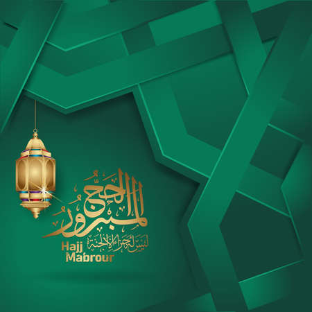 Eid al Adha Mubarak islamic design with crescent moon and arabic calligraphy, template islamic ornate greeting card vectorのイラスト素材